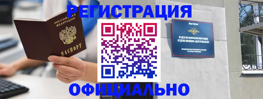 найти адрес прописки в Сасово