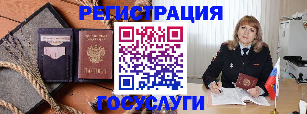 регистрация для дет. сада в Сасово